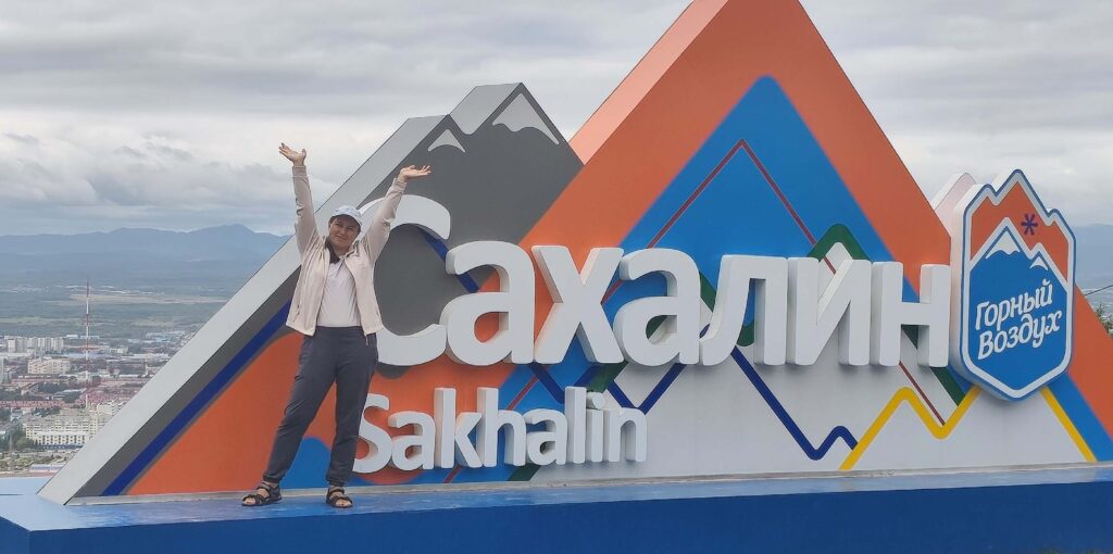 Автотур по Сахалину